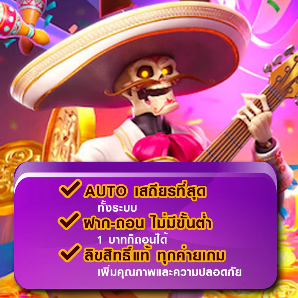 lotto up เกม
